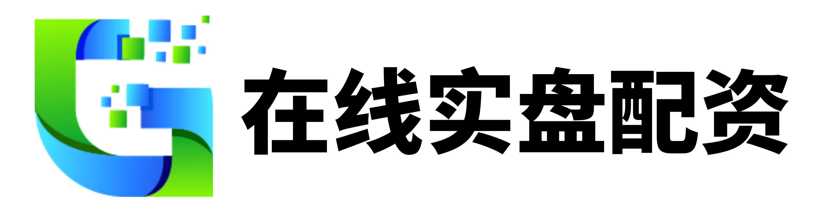 中鑫优配
